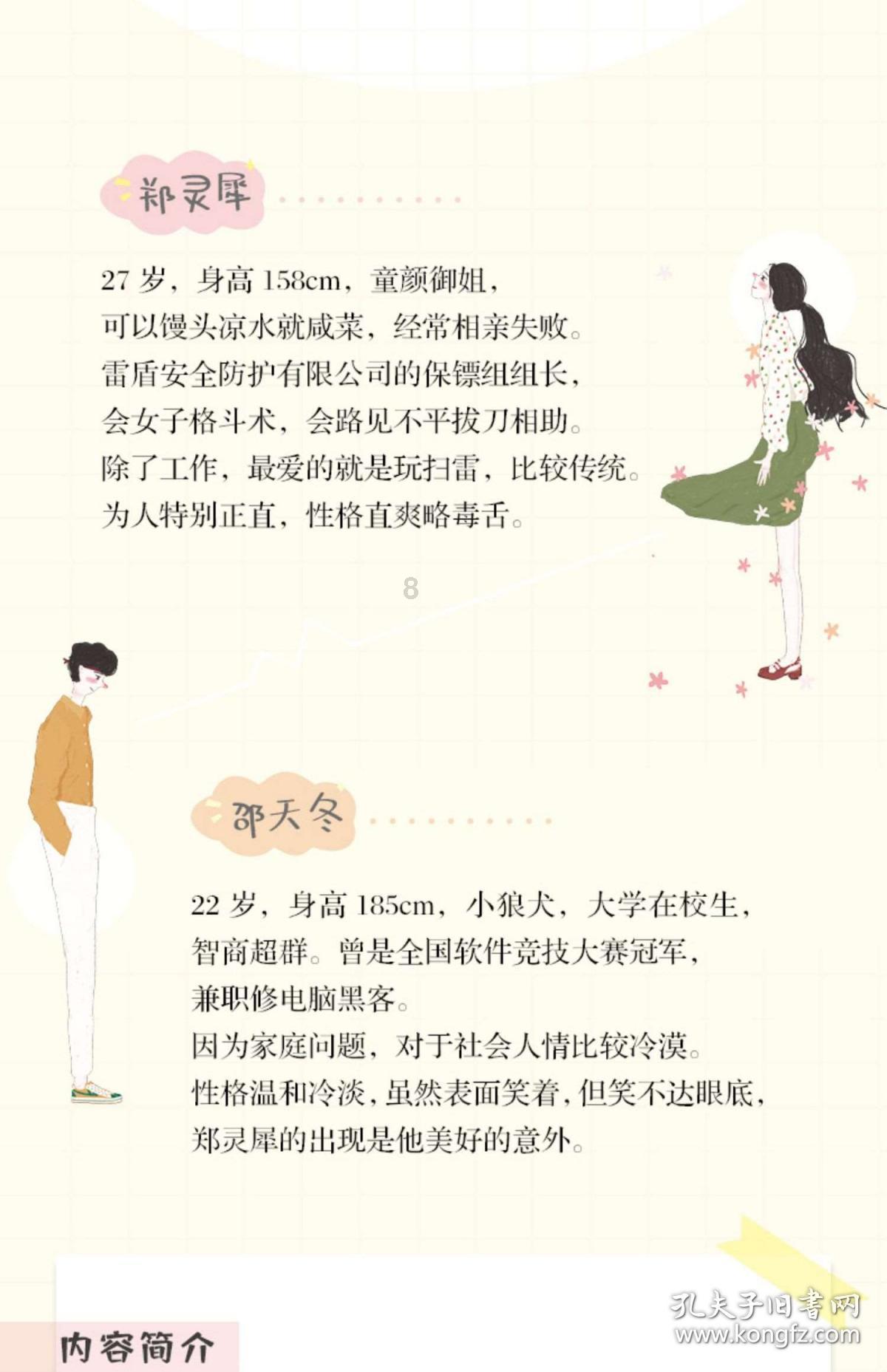 探索当自己意识到自己有心理问题时,可以采取哪些自救措施?-知识星球平台